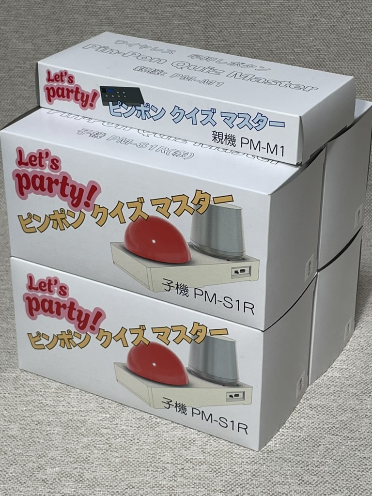 【セット】ワイヤレス早押しボタン　ピンポンクイズマスター（親機1台・子機4台） - 画像 (8)